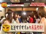 くだまき八兵衛X 無料動画〜大好評企画!同じ芸能事務所のアイドルダメ出し合い八兵衛〜111006